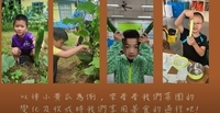 中泰綠蔬好食光